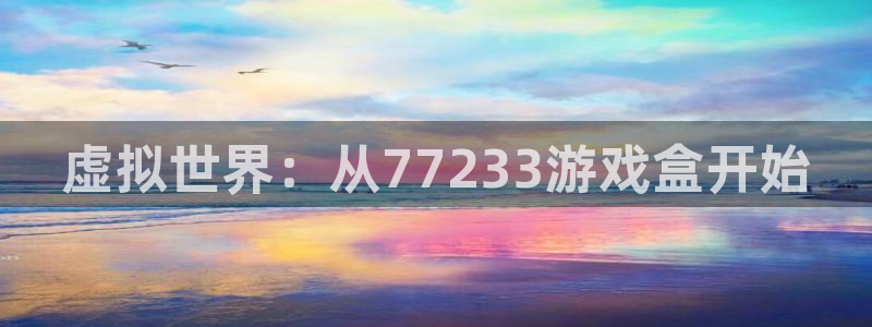 沐鸣2最新注册教程