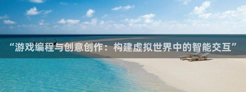 沐鸣2娱乐官网在线登录