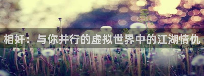 沐鸣2平台在线注册